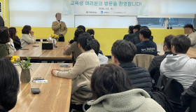 2026년 아주대 공공정책대학원 기관방문